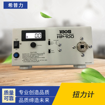 HP series torque tester Qili speed power batch tester for speed driver wind batch tester