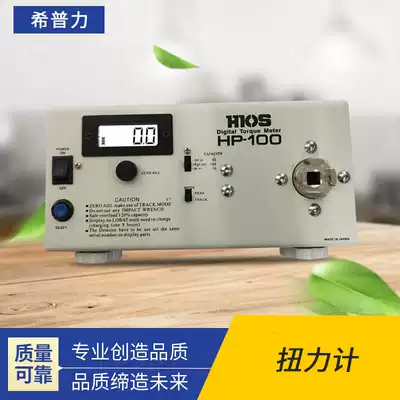 HP series torque tester, odd speed electric screwdriver tester, good grip speed screwdriver pneumatic screwdriver tester