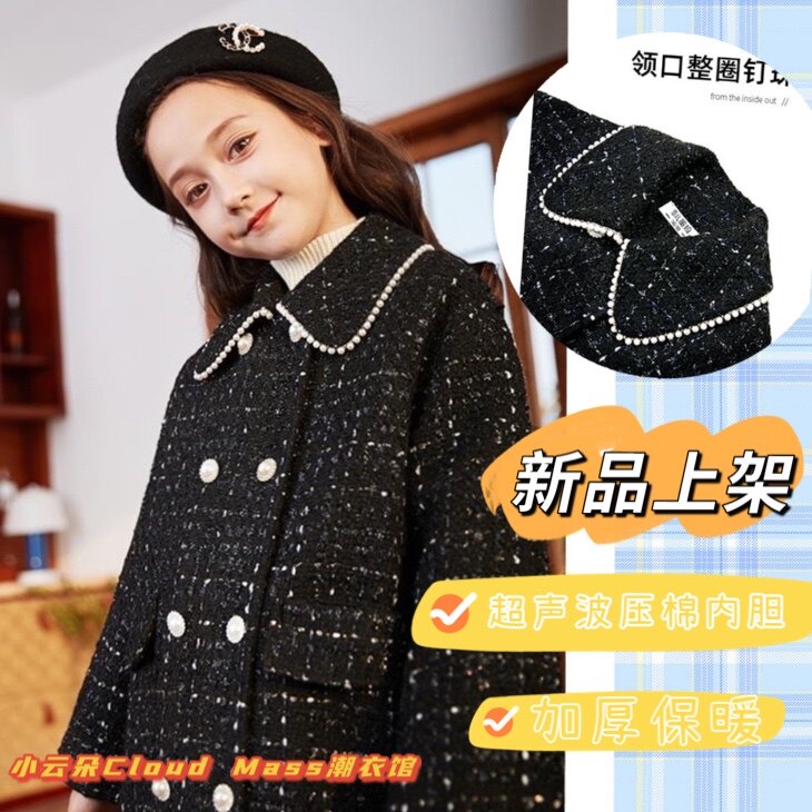 The girl's great coat 2021 new foreign Han version Children's fur coats small balsams and great boy girl autumn and winter foreign pie