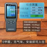 Деревянная мозаика из сандалового дерева из натурального дерева для спальни, дракон и феникс