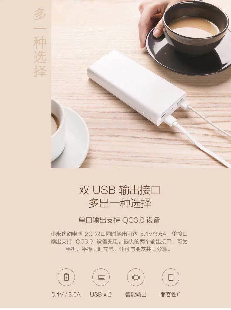 Tại chỗ ngay lập tức-2c kê điện thoại di động sạc Po 20.000 mA chính hãng gốc mỏng công suất lớn dual-port - Ngân hàng điện thoại di động sạc dự phòng redmi 20000mah