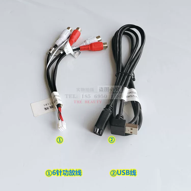 Специальная USB-линия антенного USB для серии Feige Navigation GS1, 6-пиновый аудио выход GS1 усилитель линии