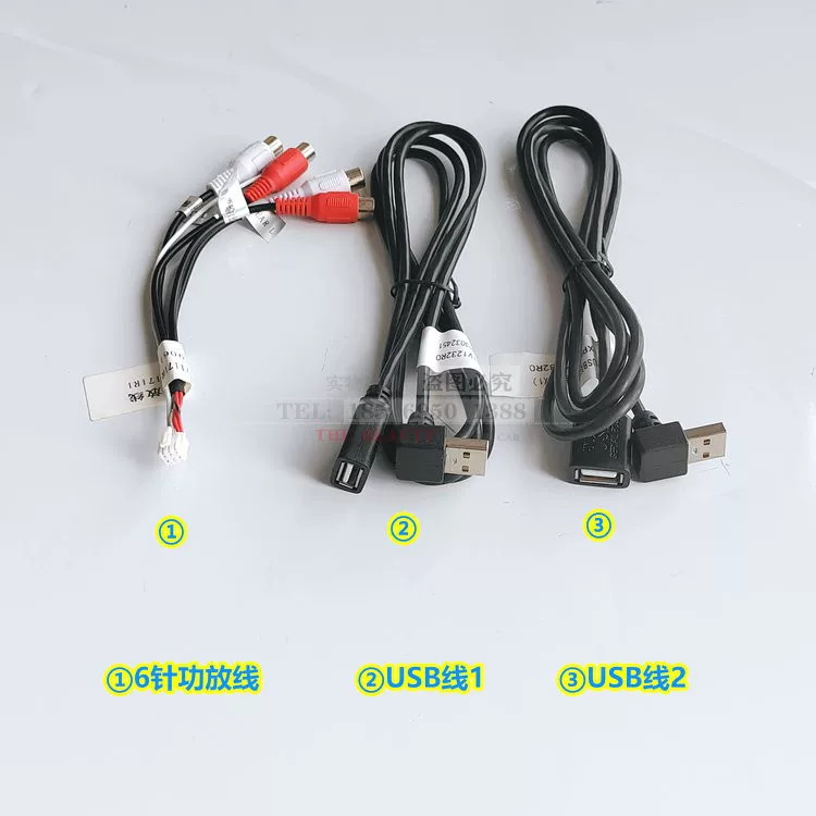 Специальная USB-линия антенного USB для серии Feige Navigation GS1, 6-пиновый аудио выход GS1 усилитель линии