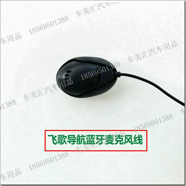Golden microphone, bluetooth, second generation