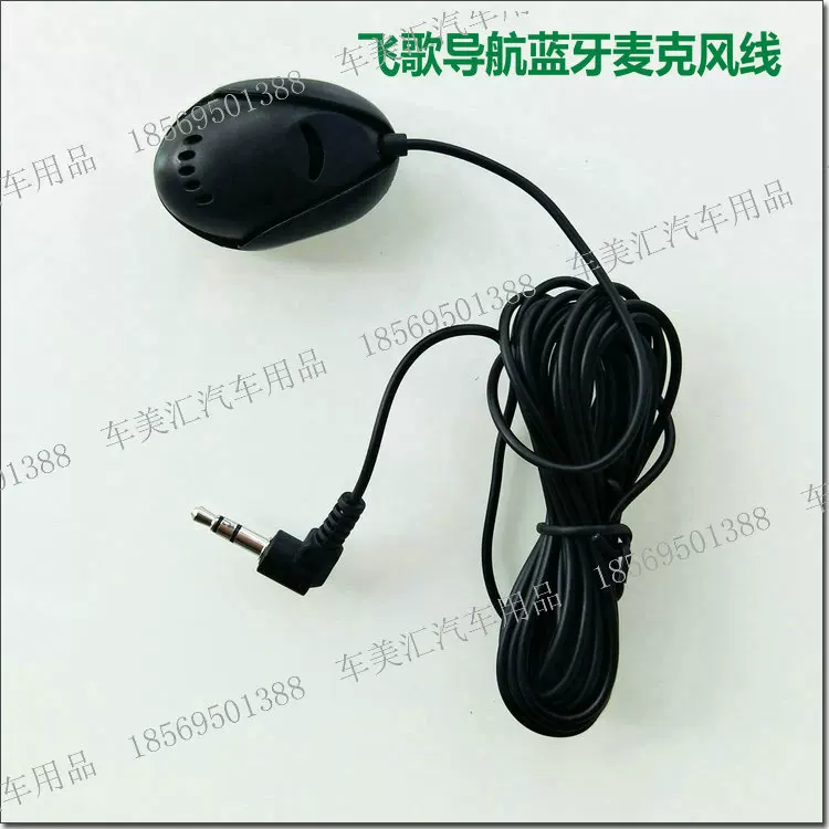 Golden microphone, bluetooth, second generation