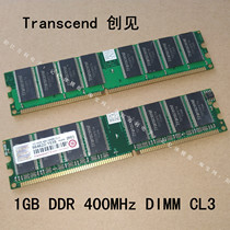 Transcend 1G DDR 400 pulling the DIMM straight out of the DIMM CL3 JM388D643A-5L creative desktop memory