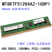 MT8KTF51264AZ-1G9P1 Micron 4G DDR3L 1866 DIMM desktop memory