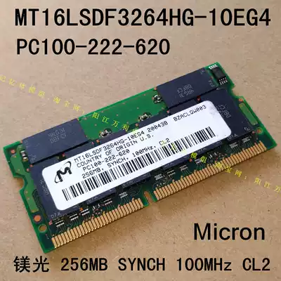 MT16LSDF3264HG-10EG4 133G4 model such as 256M SD PC100 PC133 mei guang memory