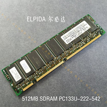 ELPIDA PC133U-222-542 ECC (64M x72) server 512m SDRAM ELPIDA