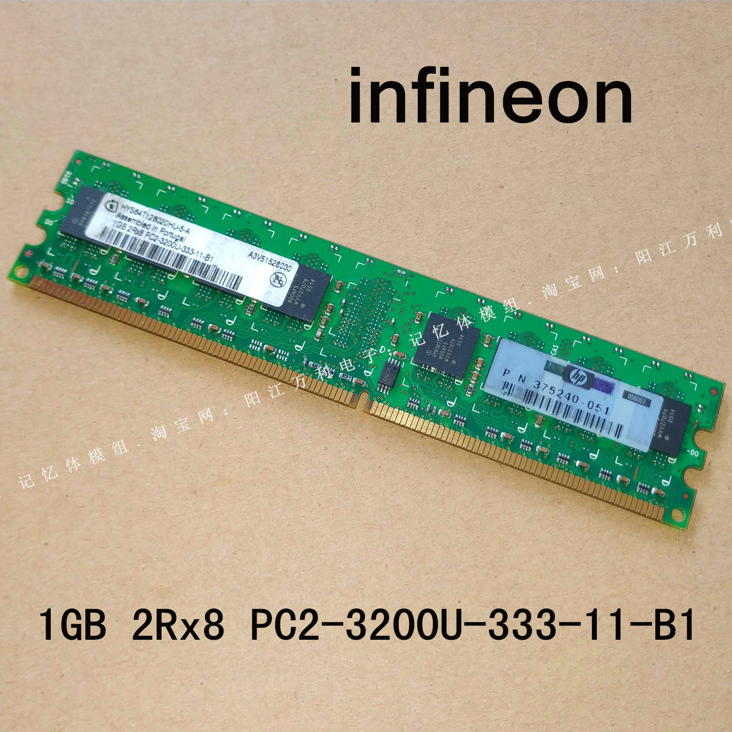infineon 1GB 2Rx8 PC2-3200U-333-11-B1 Infineon DDR2 400 Desktop PC