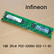infineon 1GB 2Rx8 PC2-3200U-333-11-B1 infineon DDR2 400 desktop