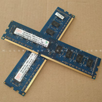 hynix 2GB 2Rx8 1Rx8 PC3-10600U-9-10 hynix 2G DDR3 1333