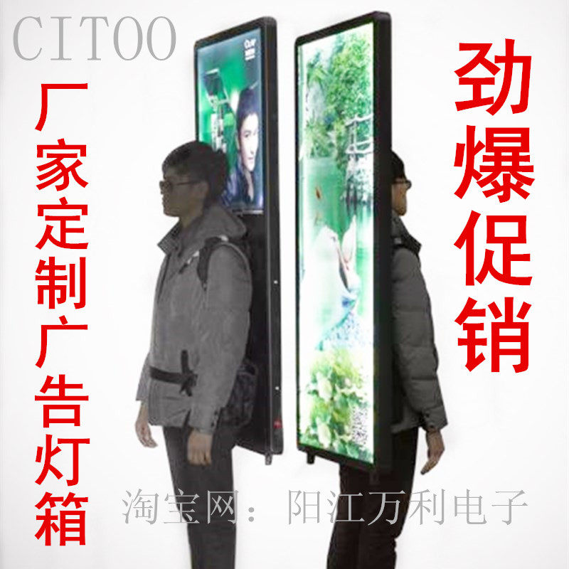 Shoulder bag light box Bluetooth screen rechargeable portable mobile led night tutor bag advertising light box back-type billboard