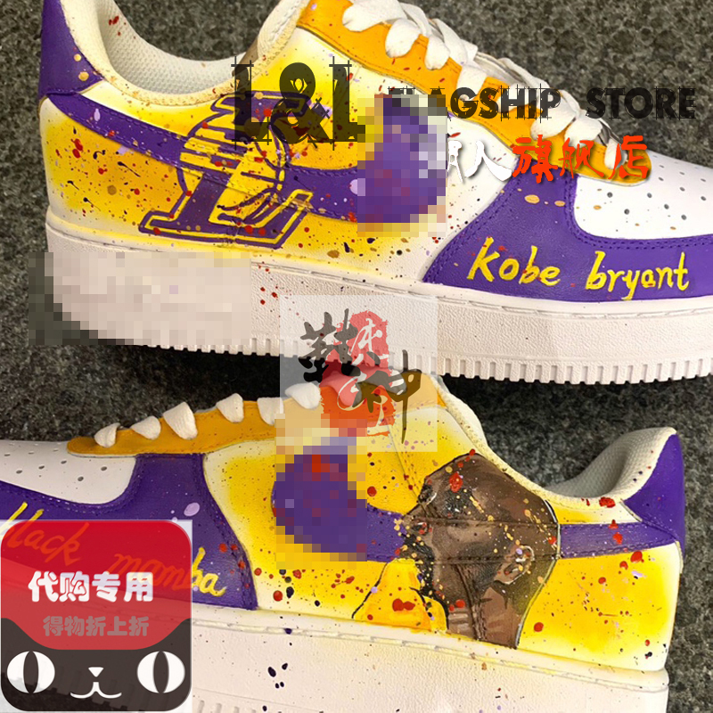 Excluding shoes] LL Chauer creative Air Force Graffiti DIY painted aj hand-painted coconut Cosby Private bookings NBA-Taobao