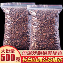 Dandelion root tea Changbai Mountain wild special natural mother-in-law Tea Pure root bulk 500g1kg
