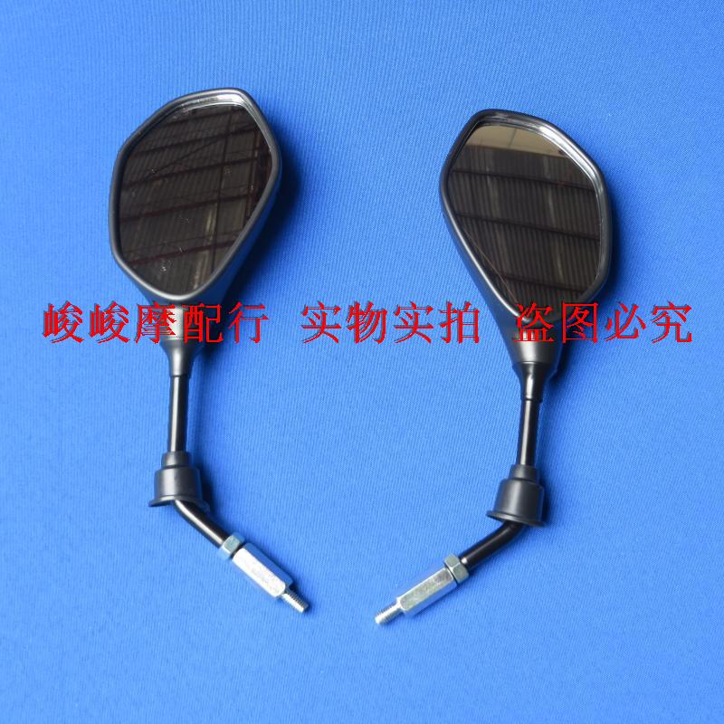 Phụ kiện xe tay ga cho Haojue Lingdi HJ125T-18 18A Gương chiếu hậu Gương chiếu hậu Gương chiếu hậu - Xe máy lại gương gương xe máy hình chữ nhật