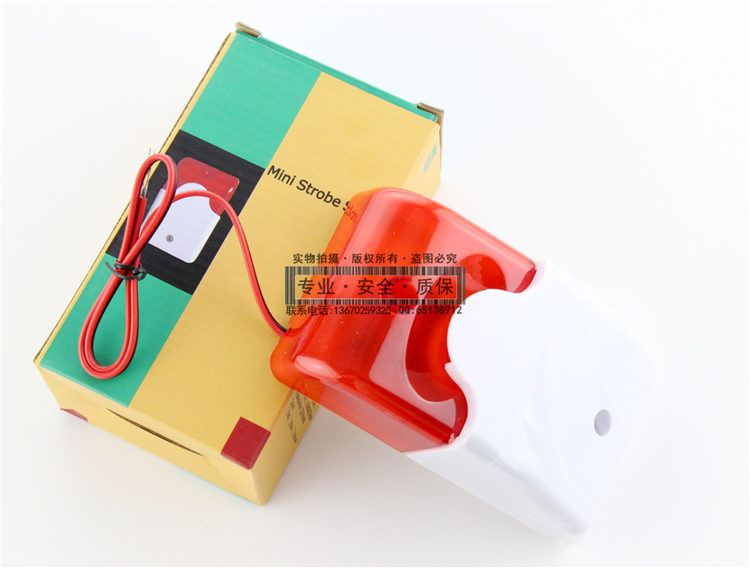 JS-103 Sound and light alarm Sound and light alarm horn DC12VDc24V Ac220V anti-theft alarm