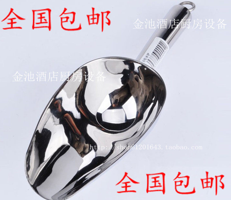   304 material stainless steel ice shovel tea shovel burst rice flower shovel food shovel multipurpose spade 6 shovel