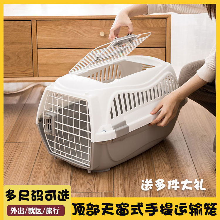 Cats Go Out Portable Cage Cat Bag Sunroof Portable Airbox Dog Breathable Shipping Box Car Cat Cage