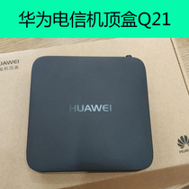 Telecom network set-top box Huawei Q21 TV box home HD wireless wifi smart player special offer