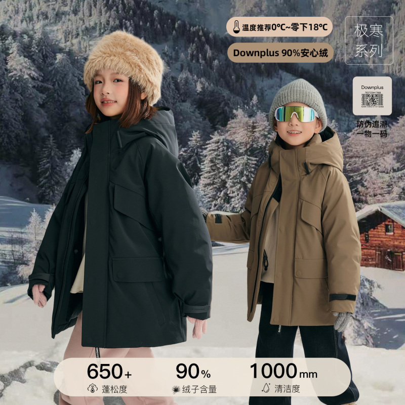 [Peninsula Tin Box] Chenchenma Children's Parka down Jacket Winter New Model 90% White Duck down Stand Collar Hooded Coat