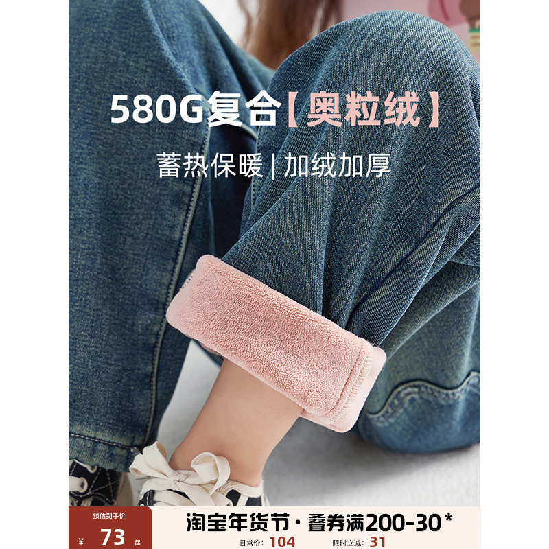 Chenchenma 女の子ジーンズ冬新しいレトロな洗浄オーストリアベルベットプラスベルベット厚く暖かいストレートお父さんパンツ