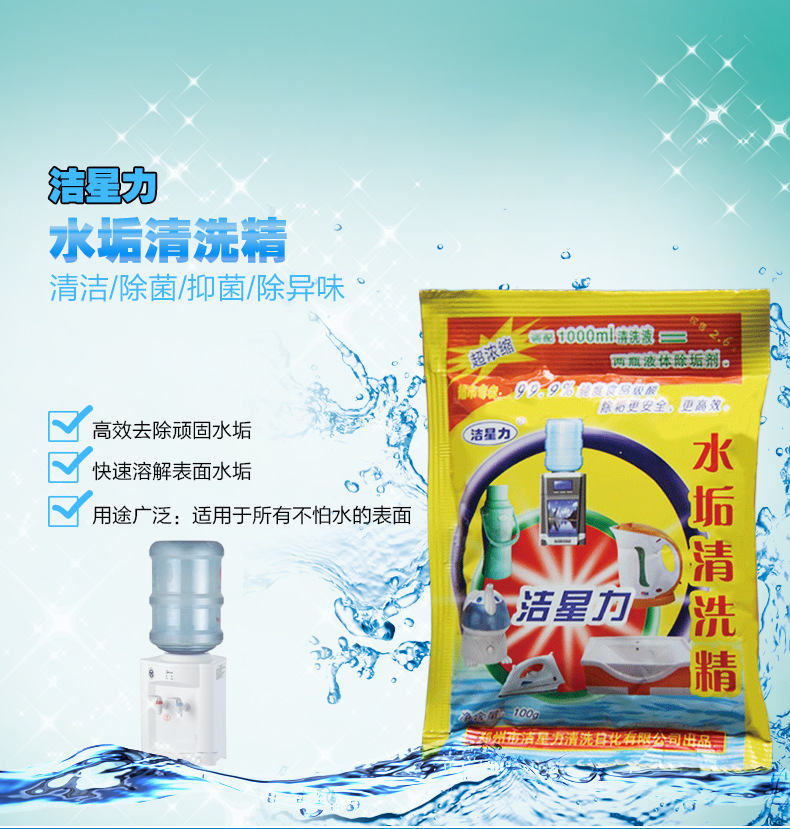 viên vệ sinh lồng giặt 5 gói từ túi hộ gia đình Jie Xing Li, chất tẩy cặn tác dụng nhanh, ấm đun nước điện, máy tạo độ ẩm, cân làm sạch, rỉ sét - Trang chủ nước tẩy phòng tắm