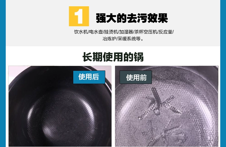 5 gói từ túi hộ gia đình Jie Xing Li, chất tẩy cặn tác dụng nhanh, ấm đun nước điện, máy tạo độ ẩm, cân làm sạch, rỉ sét - Trang chủ nước tẩy bồn cầu cực mạnh