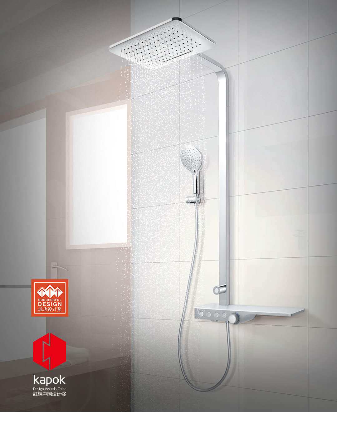 Constant and clean three functions with large shower head HMF111-333