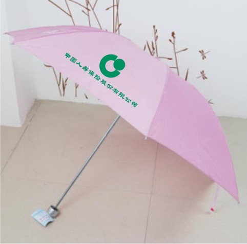 Insurance Company Umbrella Gift Umbrella China Life Insurance Advertising Umbrella Three Fold Pearlescent Umbrella Silver Umbrella
