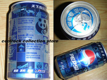 Canette promotionnelle Pepsi Panda de Hong Kong 2008 (défaut)