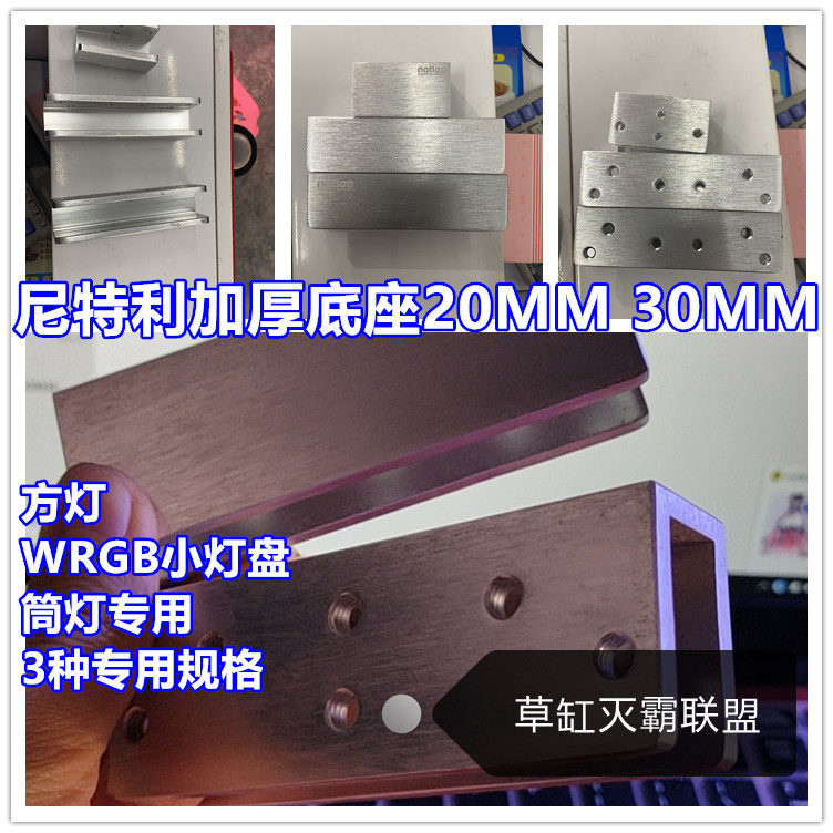 Nitley Light Single Arm Bracket Base Large Number Bracket Base Clip 15 -20mm Thick Glass 30MM Thickened Accessories