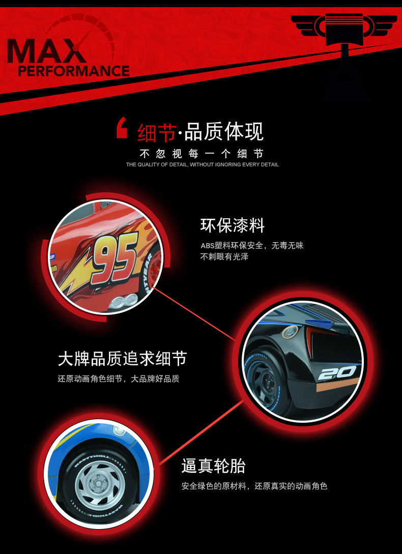 Disney xác thực huy động xe 3 sét McQueen xe điều khiển từ xa Kéo lại mô hình đồ chơi trẻ em điều khiển từ xa xe xe hơi đồ chơi