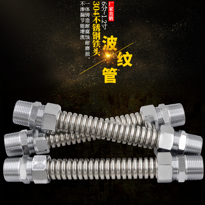 304 stainless steel air conditioning bellows thickened iron head warm through blower coil central metal hose DN206