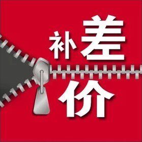 Shanghai good machine discount difference freight difference Special hyperlink Non-goods taken separately invalid