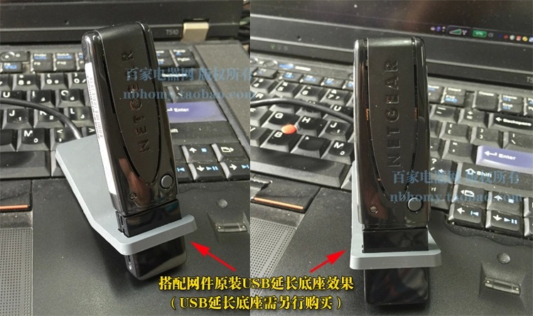 Prolongateur USB - Ref 433426 Image 16