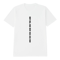 Seven deadly sins T-shirt spring and summer men and women personality pure cotton short-sleeved loose sports base couple class clothes casual tide T