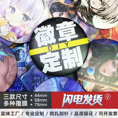 Badge custom badges custom class emblem school badge making medal chest emblem smiley face work card event party commemorative animation