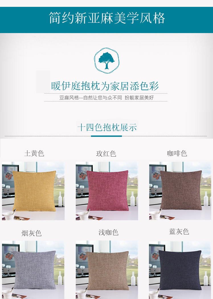 Đơn giản đồng bằng bông giường màu sofa gối có trụ lõi thắt lưng đệm tựa lưng gối vuông gối miễn phí vận chuyển - Trở lại đệm / Bolsters gối tựa lưng văn phòng