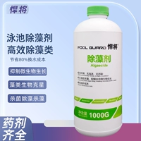 1 кг/бутылка дегуминар