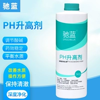 Щелочный порошок-1 кг повышенного агента (купить 2 получить тестовую коробку)