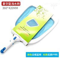 Deluxe неглубокая сеть рыбы (исключая стержень)