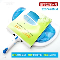 Deluxe Deep -Water Fishing Net (исключая стержень)