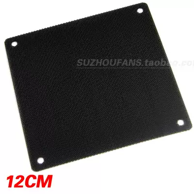 12cm 12cm black computer case fan PVC fan net cover dust net cover 0 45MM thickness