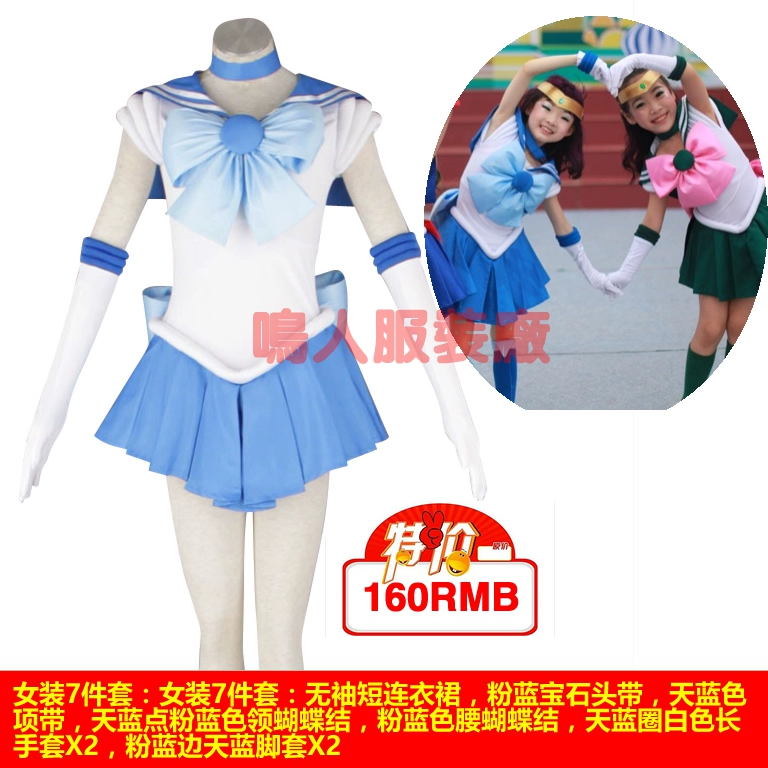 Anime trẻ em COSPLAY Trang phục thủy thủ mặt trăng Mizuno Ami COS phù hợp với váy cô gái thủy thủ phù hợp tại chỗ - Cosplay