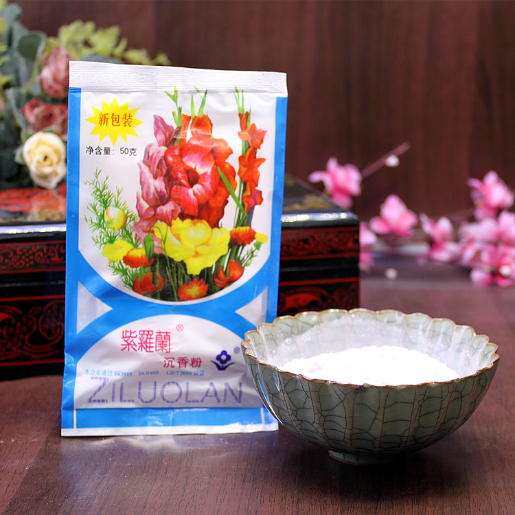 10 túi bột gỗ trầm hương Bắc Kinh chính hãng 50g túi dầu kiểm soát trang điểm năng lực sửa chữa lỏng bột mật ong cơ thể phấn phủ the face shop