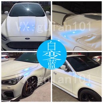 Special effects white color change paint change paint car paint metal paint big particle paint magic color change color effect paint white turn blue