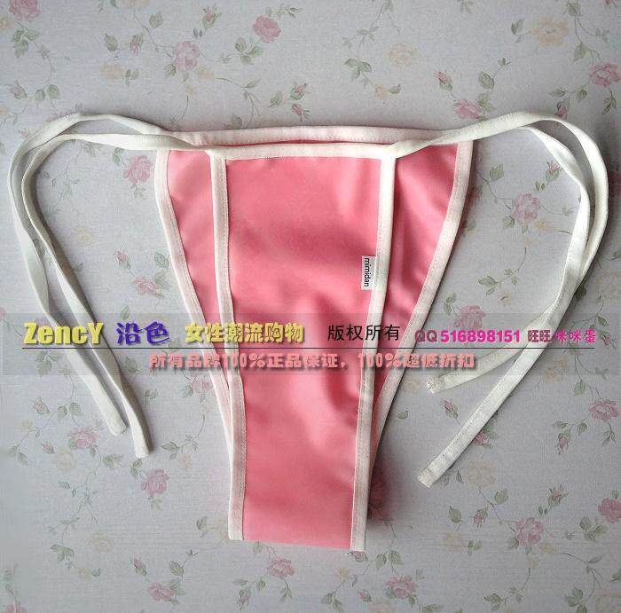 H070 Pure Rubber slot for men and women general sanitary belt toilet daily and night with leak - menstrual underpants physiological pants