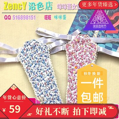 Along the color Mimi egg H091 powder powder flannel quilted lace edge double belt sanitary belt physiological pants thong