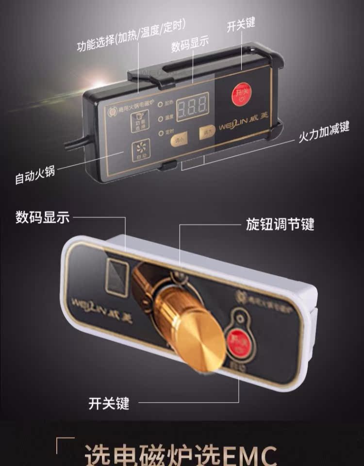 giá bếp từ đơn Nhà hàng lẩu Weiling chuyên dụng bếp điện từ nhỏ C10K vòng 1 2 người một nồi 1000W nhúng C10KO bếp hồng ngoại loại nào tốt